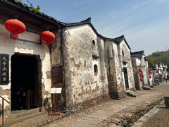 -清漾毛氏文化村