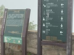 -北京凤凰岭