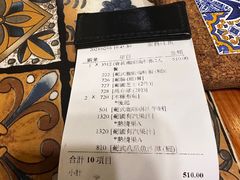 -番茄屋葡式美食(总店)