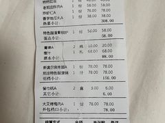 -郑庄脂渣海鲜楼(九水路店)