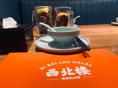 -品回味清真西北楼(宁波首店)