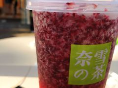 -奈雪的茶(大梅沙8号仓店)