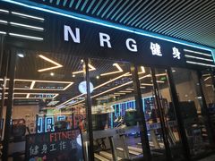 -NRG健身私教CLUB(静安体育中心店)