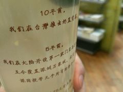 -贡茶(中心书城店)