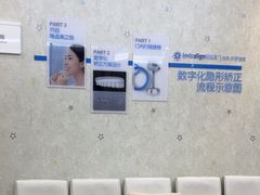 -泰康拜博口腔(世纪城店)