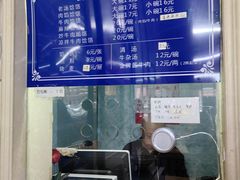 -牛马行牛肉饸饹铺(青岛街店)