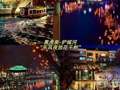-济南恒隆广场
