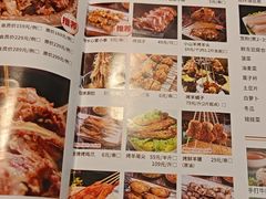 -和庆斋羊蝎子火锅·碳缸烧烤(顺义旗舰店)