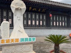 -明代监狱