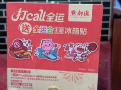 -点都德(长泰广场店)
