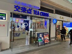 -金轮星光名座生活广场
