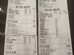 -富春茶社(国庆路店)