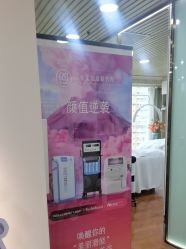 -海菲秀·飞顿牛奶光·LDM官方授权中心美轮美浣瓷感美肌