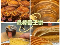 -LANLIZI BAKERY(COSMO店)