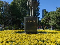 -沈阳中山公园