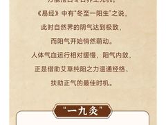 -裕和堂中医推拿艾灸(太古汇臻品店)
