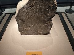 -西安碑林博物馆