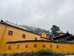 -九华山风景区