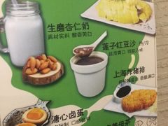 -玖鲜小笼(中山广场店)