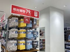 -优衣库(红谷滩万达店)