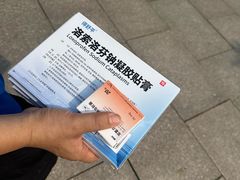 -北京德尔康尼骨科医院