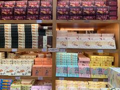 -Pastelaria Koi Kei(威尼斯人K12店)