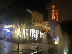 -黎阳老街