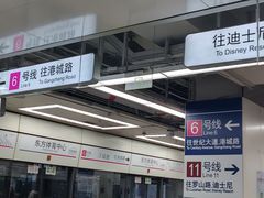 -东方体育中心(地铁站)