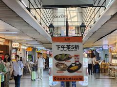 -连城·新天地(福华一路店)