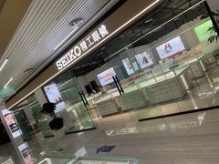 -重庆风格眼镜(雅兰国际大厦店)