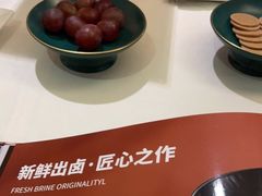 -大鸭梨烤鸭(左家庄店)