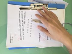 瑞鹏宠物医院(翠竹店)-瑞鹏宠物医院·微创内窥镜·骨外科·牙科(翠竹分院)