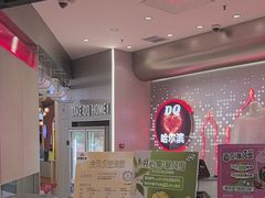 -DQ·蛋糕·冰淇淋(西城红场店)