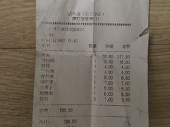 账单-活鱼馆(宜兴埠店)