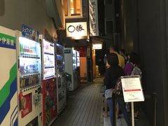 -篝拉面(银座店)