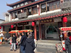 -高淳老街