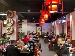 大堂-北门涮肉·炭火铜锅涮肉(什刹海店)