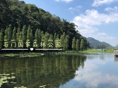 -广州市石门国家森林公园