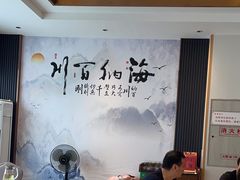-群乐饭店(滨安路店)