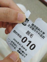 -南京医科大学友谊整形外科医院