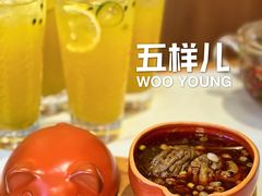 -五样儿西昌小签签烤串(建设路店)