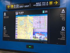 -大差市(地铁站)