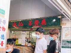 -渔记茶餐厅(渔村店)