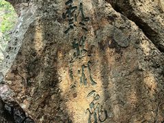 -幕燕滨江·燕子矶公园