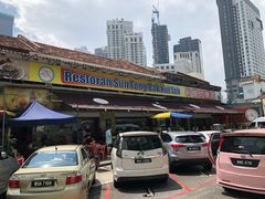 门面-新峰肉骨茶