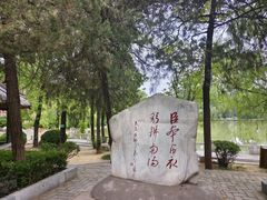 -南阳卧龙岗武侯祠