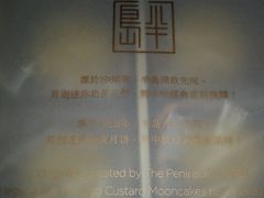-王府半岛酒店