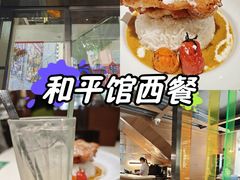 -和平馆·地道港澳茶餐厅(西门口店)