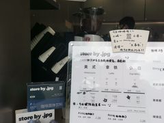 -JPG canteen(广州乐峰广场店)