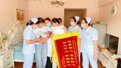 -西安月来轩月子中心(阳光天地店)